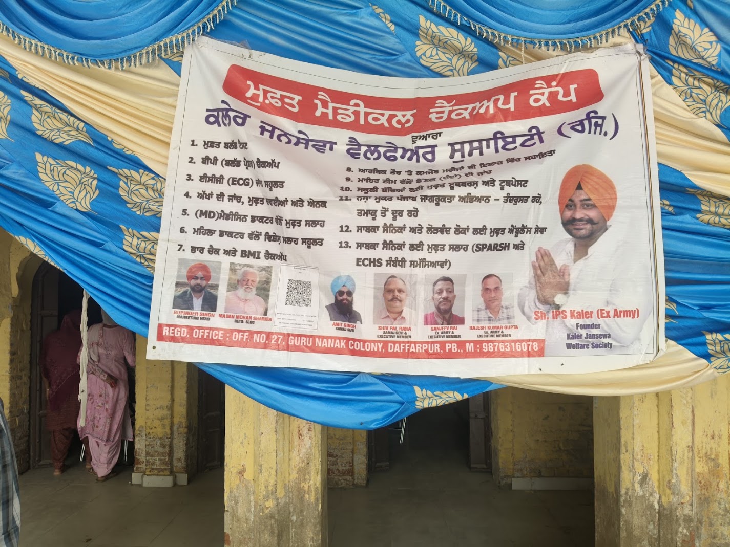 30th camp at pandwala 06 Oct 26